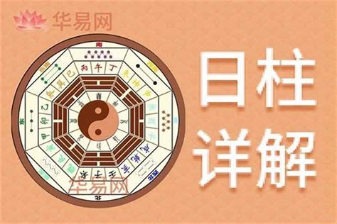 日柱癸亥|八字干支解讀——癸亥：不事張揚，靜中有動！